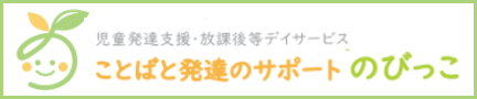 新西方保育園-社会福祉法人 新西方福祉会-